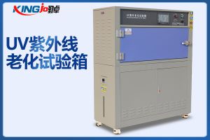 紫外光耐氣候老化試驗(yàn)箱有哪幾種暴露方式？