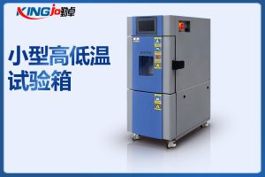 揭秘是什么原因造就恒溫恒濕試驗(yàn)箱降溫緩慢？