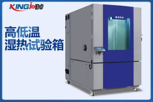 空間環(huán)境模擬試驗設備
