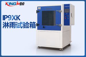淋雨試驗機存在有什么技術特點呢？