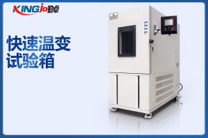 快速溫變?cè)囼?yàn)箱壓縮機(jī)流過大，制冷電流報(bào)警是什么原因引起的呢