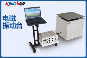 電磁式振動(dòng)臺(tái)的測(cè)試作用及優(yōu)點(diǎn)